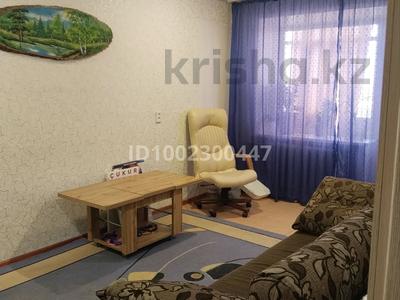 2-комнатная квартира · 45.1 м² · 8/9 этаж, Ленина за 12.5 млн ₸ в Рудном