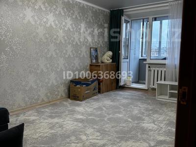 3-бөлмелі пәтер · 61.3 м² · 5/5 қабат, 4-й микрорайон, Чкалова 2, бағасы: 25 млн ₸ в Костанае