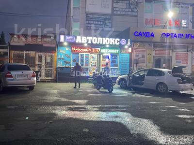 Готовый бизнес Магазин Автолюкс, 40 м² за 7.5 млн 〒 в Астане, Алматы р-н