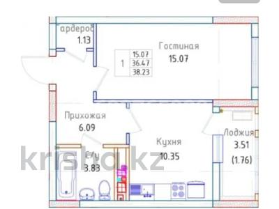 1-бөлмелі пәтер, 38.4 м², 9/9 қабат, Жумекен Нажимеденова 39, бағасы: 12.5 млн 〒 в Астане, Алматы р-н