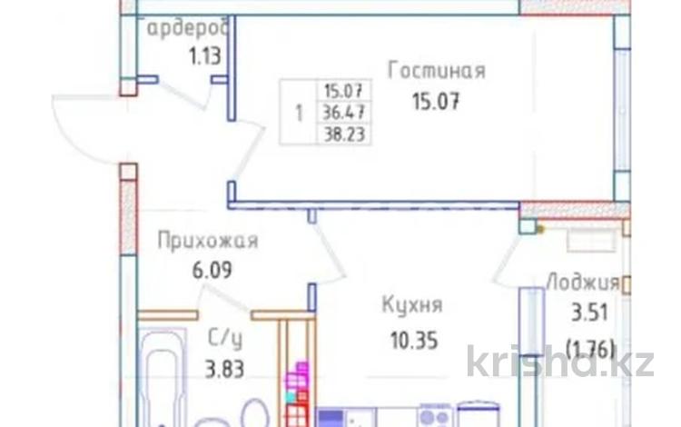 1-комнатная квартира, 38.4 м², 9/9 этаж, Жумекен Нажимеденова 39 за 12.5 млн 〒 в Астане, Алматы р-н — фото 2