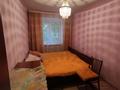 2-комнатная квартира, 44.5 м², 3 этаж помесячно, Валиханова 137а за 250 000 〒 в Алматы, Медеуский р-н — фото 3