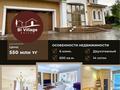 Жеке үй • 6 бөлмелер • 600 м² • 14 сот., мкр Комсомольский, Мерей 2 — Bi Village de Luke, бағасы: 550 млн 〒 в Астане, Есильский р-н — фото 8