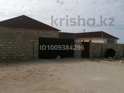 Үйдің бір бөлігі · 4 бөлме · 120.2 м² · 11 жүзд., Жаңа Кетік2 225 — Балбөбек. Фшми, бағасы: 18.5 млн ₸ в Форте-шевченко