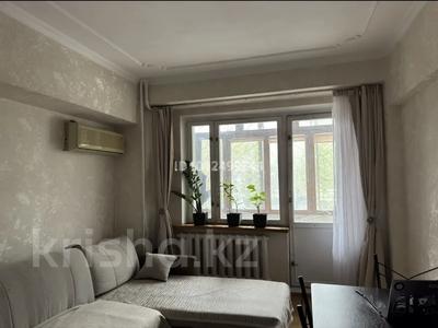 4-комнатная квартира · 101 м² · 2/9 этаж, Сейфуллина 546 — Сейфуллина уг. Сатпаева за 110 млн ₸ в Алматы, Бостандыкский р-н