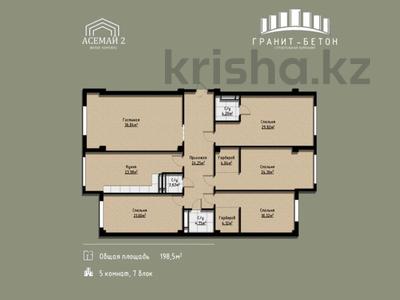 5-бөлмелі пәтер · 198.5 м², 41-й мкр 11, бағасы: ~ 49.6 млн ₸ в Актау