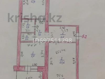 2-бөлмелі пәтер · 48 м² · 3/5 қабат, мкр 4, бағасы: 15.7 млн ₸ в Уральске