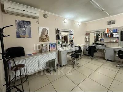Салоны красоты · 55 м² за 300 000 ₸ в Усть-Каменогорске, Ульбинский