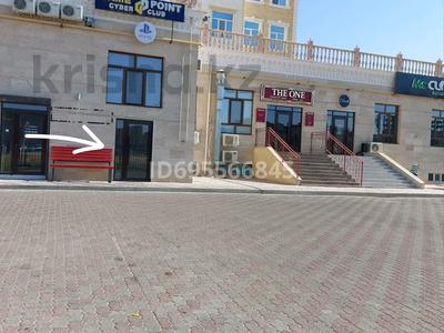 Свободное назначение · 145 м² за 500 000 〒 в Актау, 18А мкр