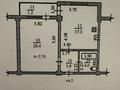 1-комнатная квартира · 47 м² · 1/5 этаж, мкр Зердели за 26 млн ₸ в Алматы, Алатауский р-н — фото 14