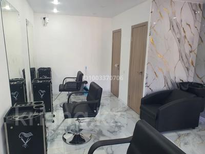 Сұлулық салондары · 20 м², бағасы: 1 〒 в Костанае