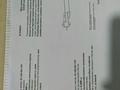 Промбаза · 30 соток, Поселок Станционный, Кокшетау-2 1 за 27 млн ₸ — фото 11