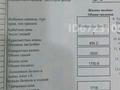 Промбаза · 30 соток, Поселок Станционный, Кокшетау-2 1 за 27 млн ₸ — фото 12