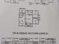 Отдельный дом • 6 комнат • 328 м² • 6.5 сот., Жастар за 80 млн 〒 в Кыргауылдах — фото 7