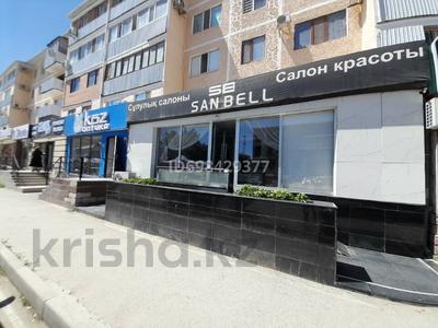 Кеңселер, дүкендер мен бутиктер, сұлулық салондары, білім орталықтары, ойын-сауық, кабинеттер және жұмыс орындары, студиялар · 160 м², бағасы: 700 000 〒 в 