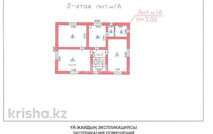 3-комнатная квартира, 72.7 м², 2/2 этаж, Пятницкого 66 за 46.5 млн 〒 в Алматы, Ауэзовский р-н — фото 3