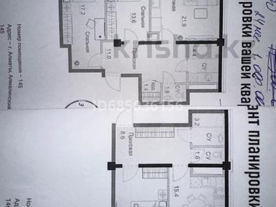 3-комнатная квартира, 74 м², 1/13 этаж, Толе би 3 — Гагарина за 48 млн 〒 в Алматы, Алмалинский р-н