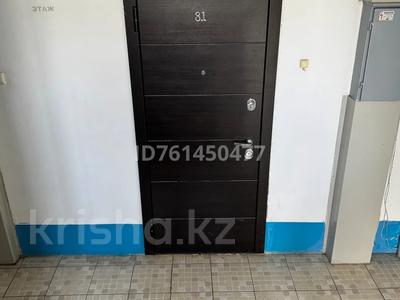 Продажа квартир в Павлодарской обл.: 2-комнатная квартира · 75.3 м² · 4/10 этаж, Ворушина 26А за 25 млн 〒 2-комнатная квартира · 75.3 м² · 4/10 этаж, Ворушина 26А за 25 млн 〒 в Павлодаре