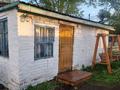 Часть дома · 3 комнаты · 64 м² · 17 сот., Элеваторная 15 за 2 млн ₸ в Щучинске — фото 9