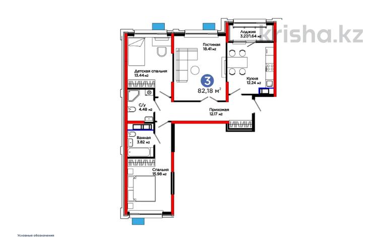 3-бөлмелі пәтер · 83 м², Толеметова, бағасы: ~ 39.8 млн ₸ в Шымкенте, Абайский р-н — фото 18