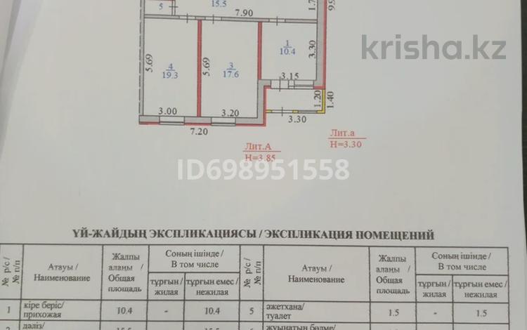 Үйдің бір бөлігі · 3 бөлме · 90 м² · 6 жүзд., Кутузова, бағасы: 15.5 млн ₸ в Сарани — фото 37