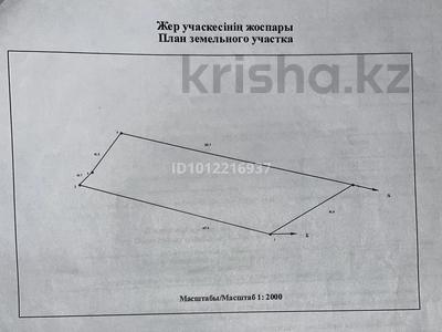 Участок · 1 га, Жумабаева 78 — Под мостом новой развязки трассы Алматы — Астана, выше Сорбулакского тракта на 150–180 метров. Рядом проходит речка Чемолган. за 30 млн ₸ в Жибек Жолы