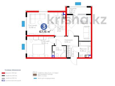 3-комнатная квартира · 68 м² · 3/12 этаж, Байдибек би за ~ 36.2 млн 〒 в Шымкенте, Абайский р-н