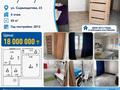 1-бөлмелі пәтер · 51 м² · 4/5 қабат, Сырымдатова 23, бағасы: 18 млн ₸ в Атырау — фото 2