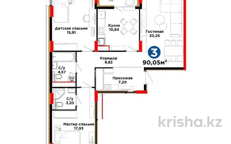 3-комнатная квартира · 90.5 м² · 3 этаж, Хусейн бен Талал 1, 11/1-2 — Туран- Хусейн Бен Талал за 56 млн 〒 в Астане, Нура р-н — фото 2