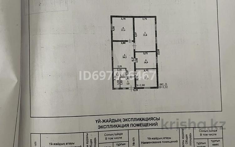 Отдельный дом · 4 комнаты · 91.2 м² · 4 сот., Бердибек сокпакбаев 62/1 — Амина умирзакова за 25 млн ₸ в Уральске — фото 2