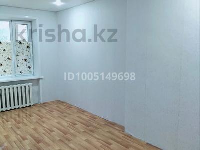 2-бөлмелі пәтер · 55 м² · 1 қабат, Нуркен Абдирова 2а, бағасы: 5.5 млн ₸ в Топаре
