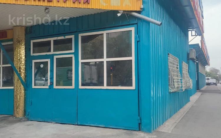 Свободное назначение · 37 м² за 500 000 〒 в Алматы, Алмалинский р-н — фото 2