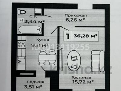 1-бөлмелі пәтер · 37 м² · 8/9 қабат, А83 участок 11, бағасы: 18.7 млн ₸ в Астане, Алматы р-н