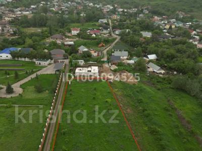 Жер телімі · 10 сотық, мкр Карагайлы 69 — улица Щеголихина, бағасы: 48 млн ₸ в Алматы, Наурызбайский р-н