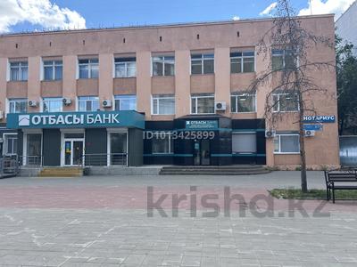 Офисы, магазины и бутики, образование, кабинеты и рабочие места, студии · 47.5 м² за 650 000 ₸ в Костанае