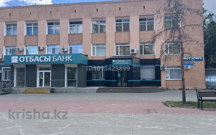 Офисы, магазины и бутики, образование, кабинеты и рабочие места, студии · 47.5 м² за 650 000 ₸ в Костанае — фото 2