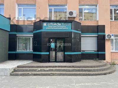 Офисы, магазины и бутики, образование, кабинеты и рабочие места, студии · 47.5 м² за 650 000 ₸ в Костанае