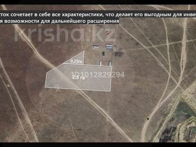 Промбаза · 3 га, Промзона Арна Алатау сити — Алатау сити Грин сити за 150 млн ₸ в Конаеве