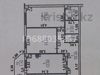 3-комнатная квартира, 74.1 м², 1/5 этаж, Улы дала 15 7 за 23 млн 〒 в Таразе