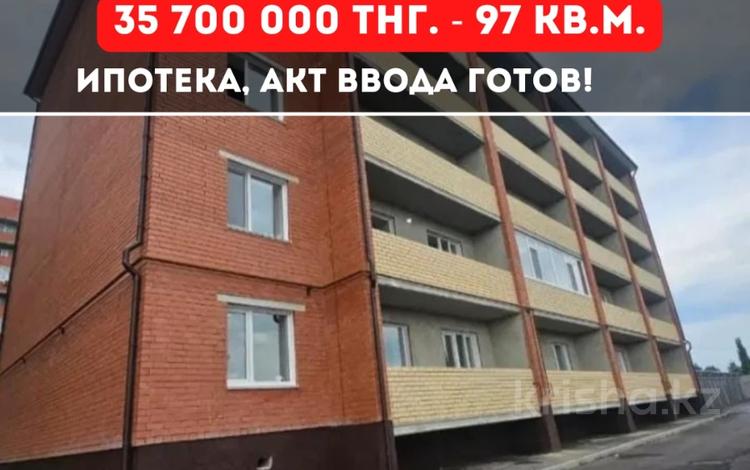 3-бөлмелі пәтер, 96.64 м², 5/5 қабат, Г. Каирбекова 358/3, бағасы: ~ 34.8 млн 〒 в Костанае — фото 27