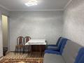2-комнатная квартира · 50 м² · 1/6 этаж, мкр 4 за 19 млн ₸ в Уральске — фото 7