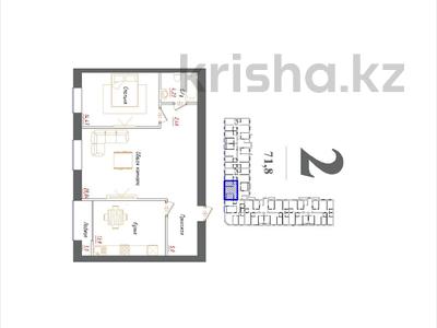 2-комнатная квартира, 72.1 м², 4/9 этаж, Посмакова 94 — Найманбаева за 32.5 млн 〒 в Семее