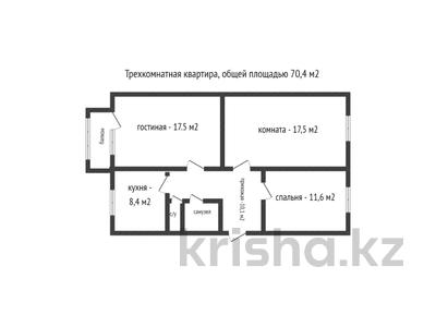 3-комнатная квартира, 70.4 м², 5/5 этаж, Владимирского за 24 млн 〒 в Атырау