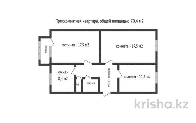 3-комнатная квартира, 70.4 м², 5/5 этаж, Владимирского за 24 млн 〒 в Атырау — фото 21