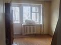 3-комнатная квартира · 54.5 м² · 1/4 этаж, Сураганова 12 за 17 млн ₸ в Павлодаре — фото 7