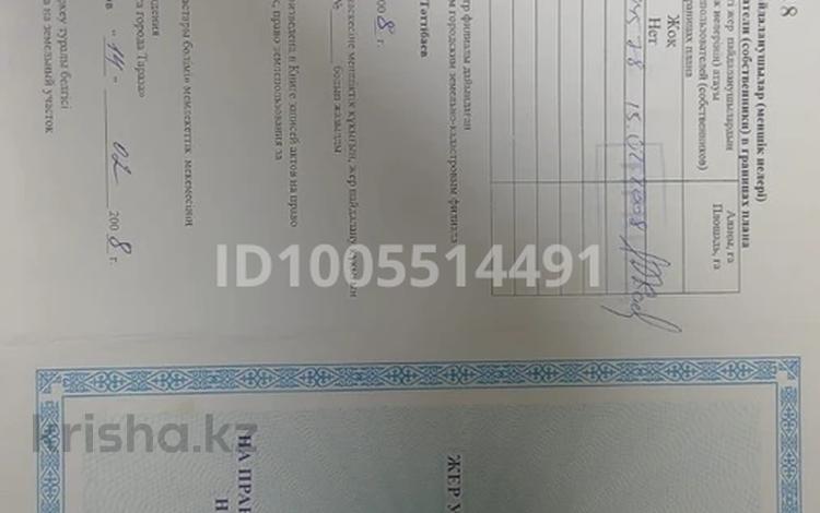 Участок · 8 соток, Дальний карасу 121 за ~ 5.7 млн ₸ в Таразе — фото 2