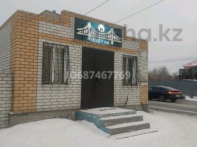 Продажа домов и дачи в Абай обл.: Отдельный дом · 4 комнаты · 240 м² · 6 сот., Энергетик,жанаауыл 11/2 — Каржаубайулы за 80 млн 〒 Отдельный дом · 4 комнаты · 240 м² · 6 сот., Энергетик,жанаауыл 11/2 — Каржаубайулы за 80 млн 〒 в Семее