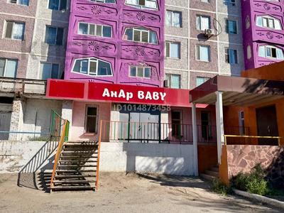 Готовый детский учебный центр АнАрBaby с помещением-действующий бизнес · 109 м² за 25 млн ₸ в 