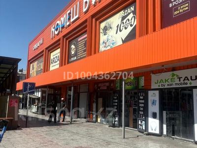 Аренда коммерческой недвижимости в Шымкенте: Магазины и бутики · 10 м² за 70 000 〒 Магазины и бутики · 10 м² за 70 000 〒 в Шымкенте, Туран р-н