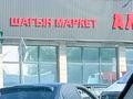 Дача · 3 комнаты · 60 м² · 6 сот., Северная — Актас, Байтерек (Новоалексеевка) за 15.2 млн 〒 в Кендале — фото 24